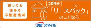 SBIスマイル