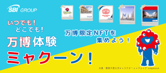 ミャクーン！サイト