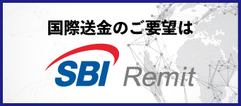 リーズナブルな送金手数料。簡単・便利な送金。充実の国際送金ネットワーク。選択できる通貨と受取方法。安心の多言語サポート