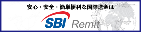 リーズナブルな送金手数料。簡単・便利な送金。充実の国際送金ネットワーク。選択できる通貨と受取方法。安心の多言語サポート