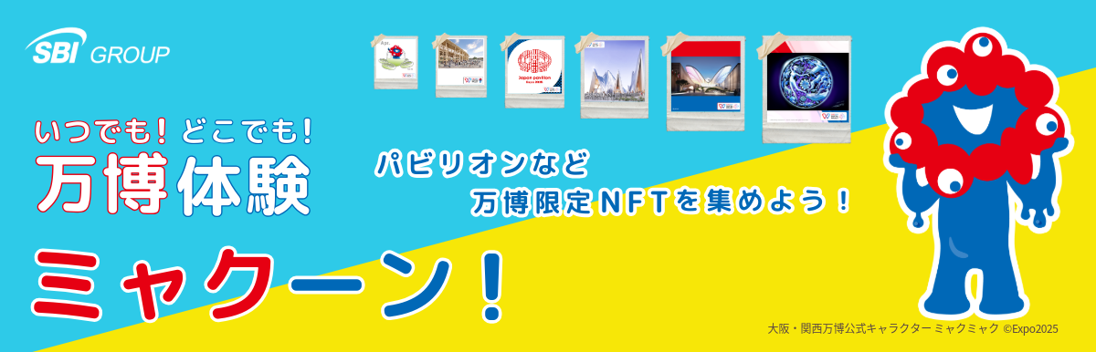 ミャクーン！サイト