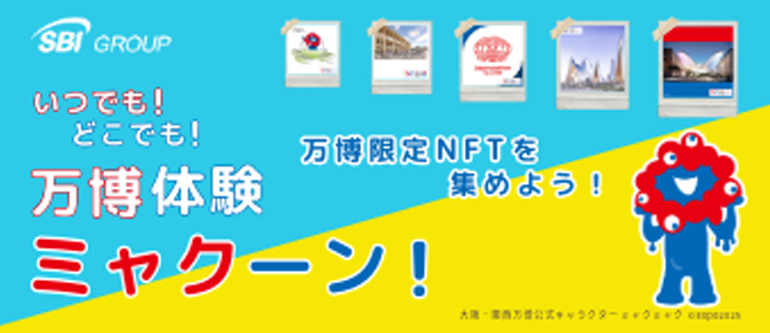 ミャクーン！サイト
