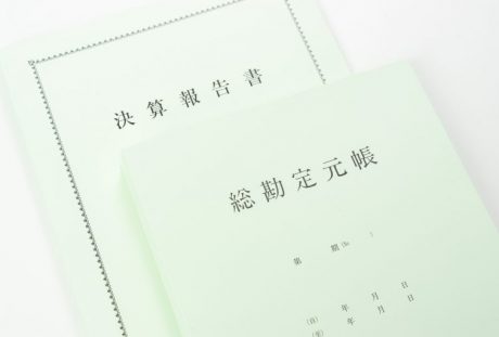 赤字決算で法人税はどうなる？資金調達は可能？