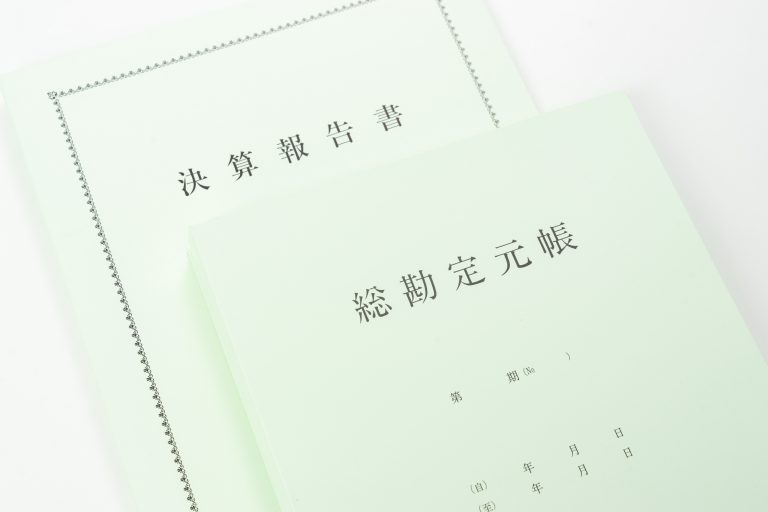 赤字決算でも資金調達はできる？お金がない時の解決方法は？