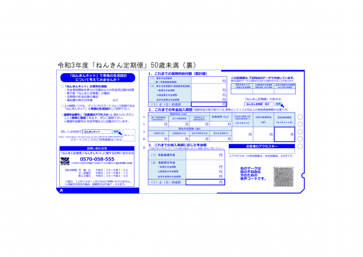 老後資金はいくら必要 貯め方と作り方も紹介