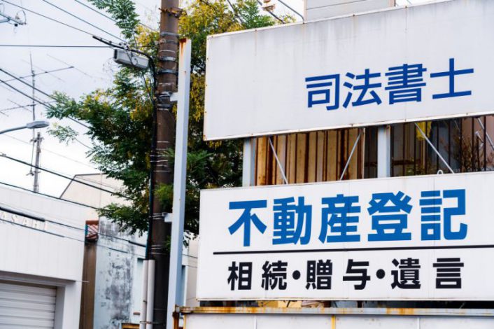 金融 不動産知恵袋 Sbiエステートファイナンス