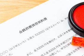 期限の利益とは？意味や喪失事由、注意点について解説