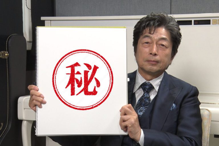 中村雅俊氏が「自宅」への思いを語る