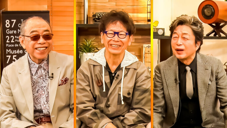 小椋佳・南こうせつ・中村雅俊が語る、昭和の名曲「夢芝居」「神田川」「俺たちの旅」の舞台ウラ