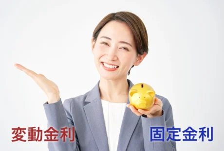 住宅ローンは変動から固定に借り換えるべき？金利上昇時の判断ポイントを解説