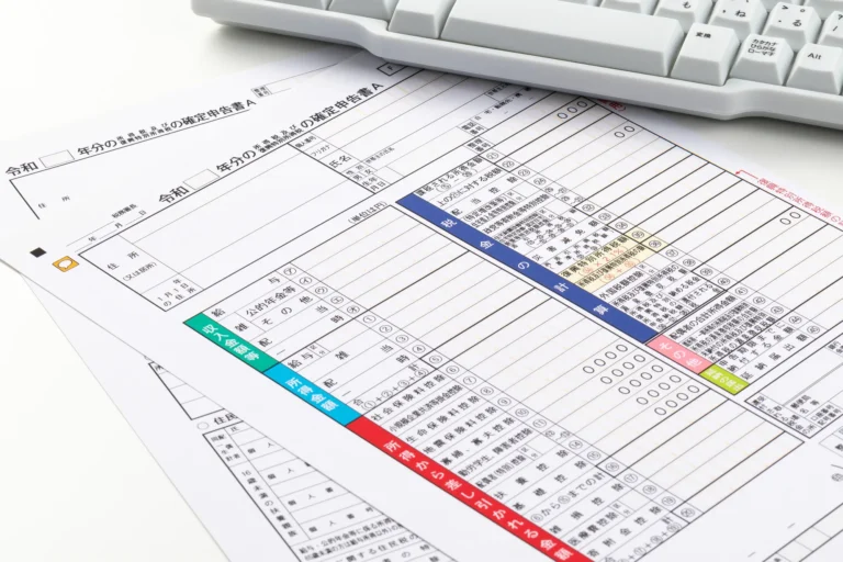 海外送金と税金の関係