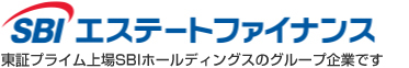 不動産担保ローンのSBIエステートファイナンス